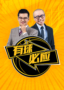 全场只得