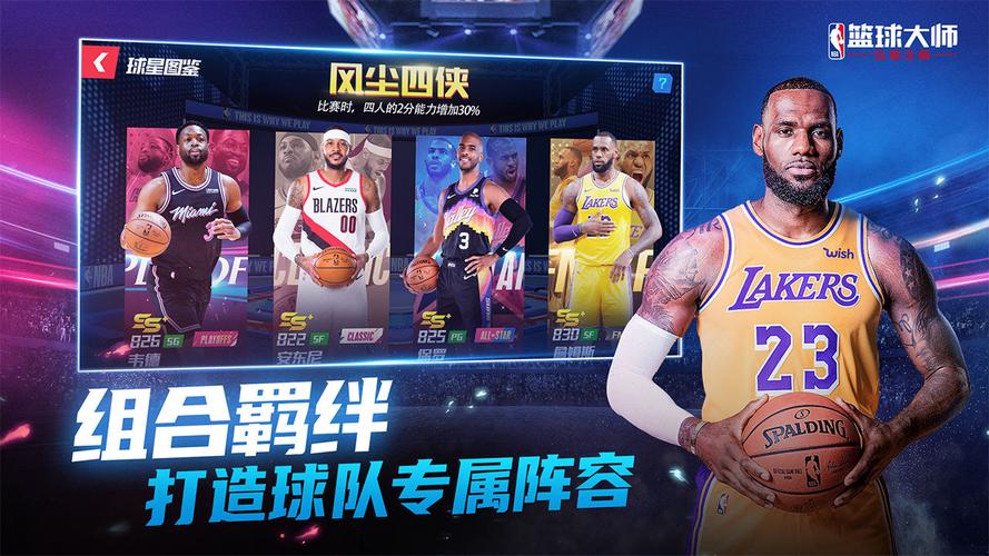 巴萨与登贝