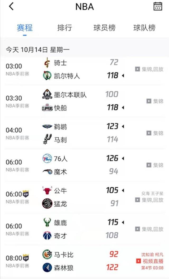 老人的家鄉