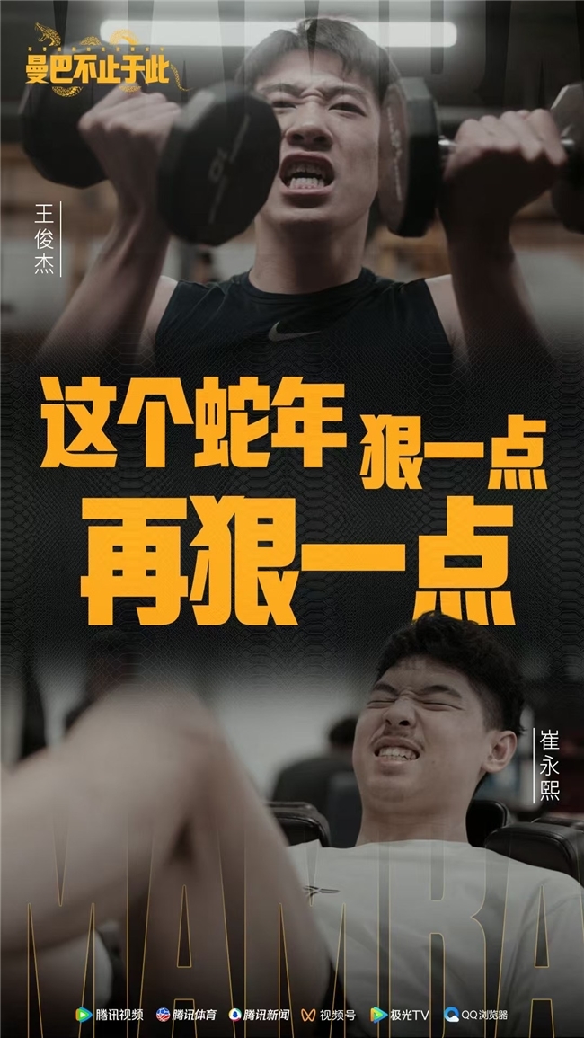 压哨绝平