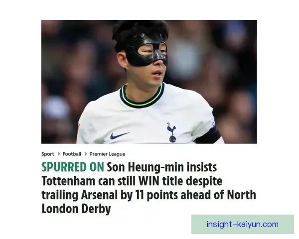 孙兴慜持续发挥稳健，成为热刺进攻的灵魂人物，球队冲击胜利值得关注。