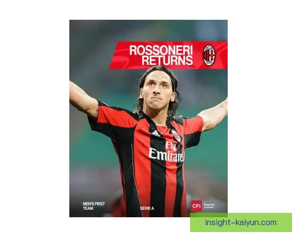 伊布足球影响力持续增强，正吸引更多年轻球员关注与学习