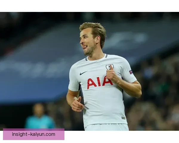 哈里·凯恩在热刺解放者杯表现稳健，状态回暖引关注