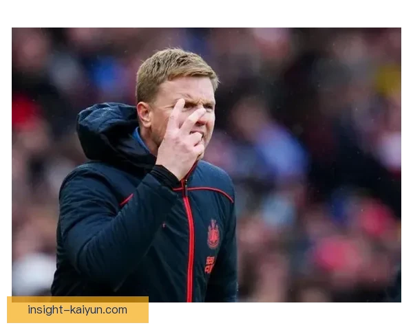 埃迪·豪执掌英超球队后表现稳定，球队状态回暖引发关注